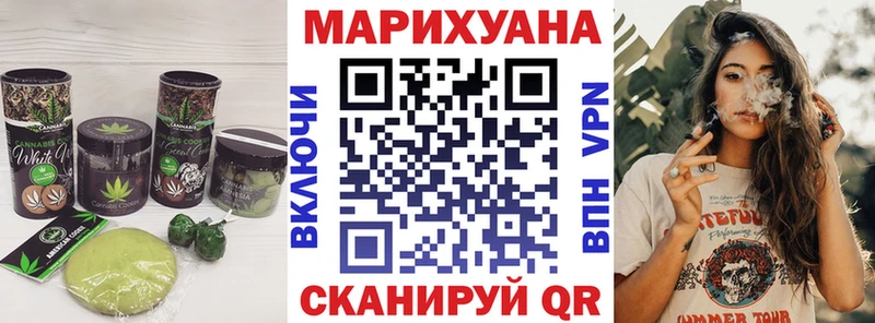 Canna-Cookies конопля Барыш