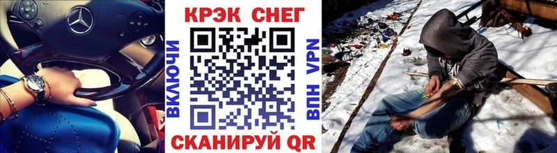 KRAKEN вход  Барыш  КОКАИН Боливия 