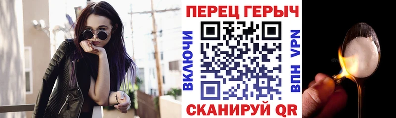 Героин гречка  Барыш 