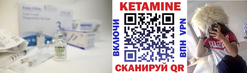 Кетамин VHQ  Барыш 