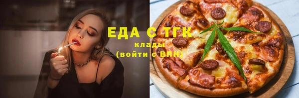 гидра Лиски