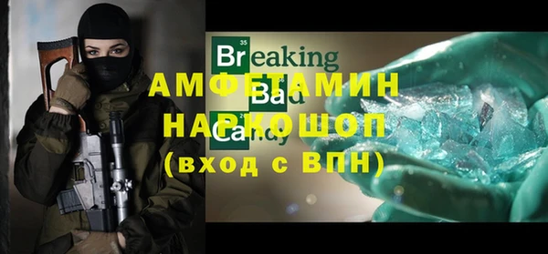 эйфоретик Баксан