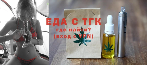 гидра Лиски