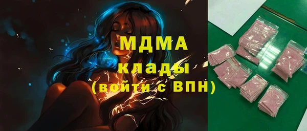 эйфоретик Баксан