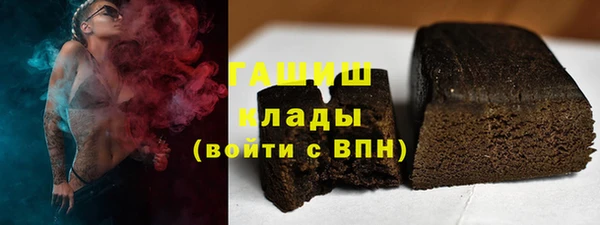 мефедрон мука Лихославль