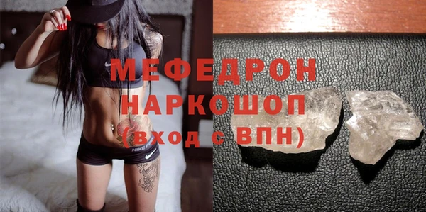 мефедрон мука Лихославль