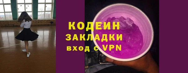 эйфоретик Баксан