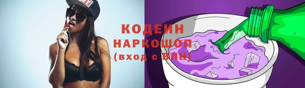 таблы Балабаново