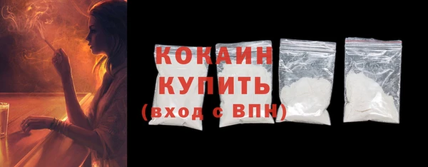 2c-b Балахна