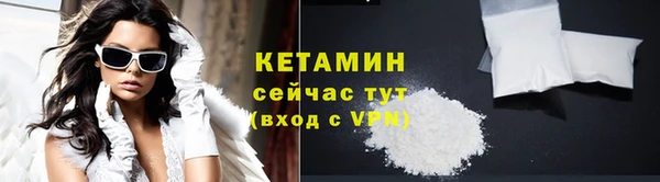 мефедрон мука Лихославль
