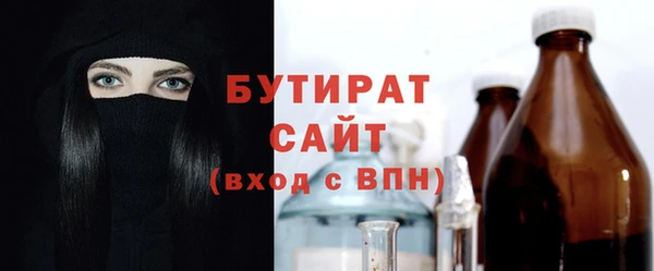 мефедрон мука Лихославль