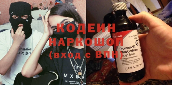 гидра Лиски