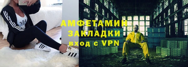таблы Балабаново