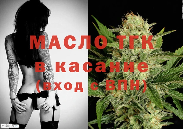 таблы Балабаново