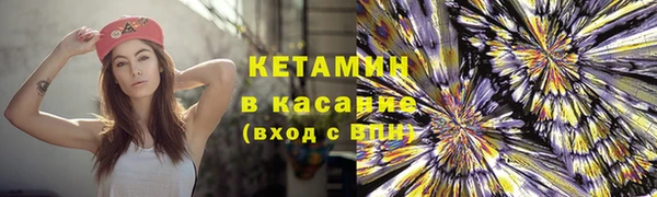 прущие крисы Горно-Алтайск