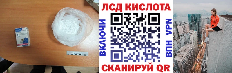 Лсд 25 экстази кислота  купить наркотики сайты  Барыш 