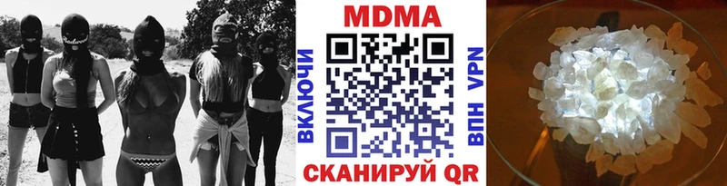 где купить наркотик  Барыш  MDMA Molly 