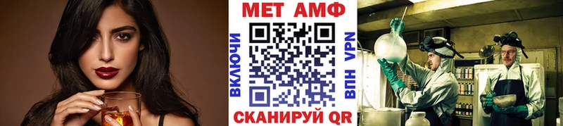 Метамфетамин пудра  Барыш 