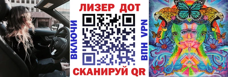 Марки 25I-NBOMe 1500мкг  Барыш 